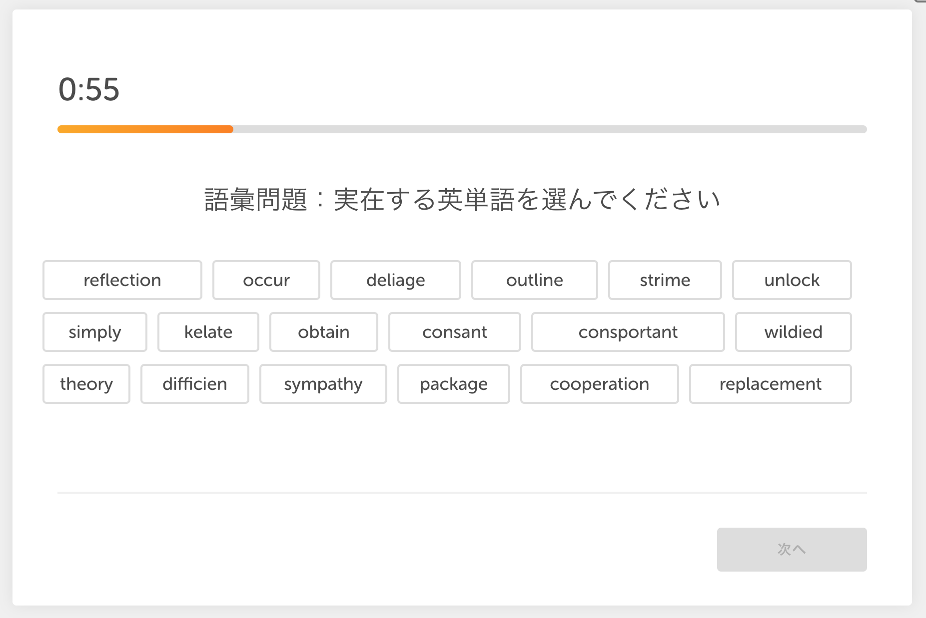 Cooperation 発音 英語の発音 アクセント問題の お約束パターン 決まり まとめ Amp Petmd Com