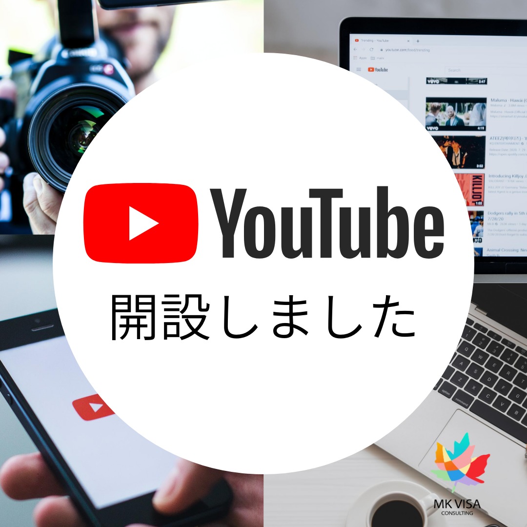 Read more about the article Youtube開設しました🎥